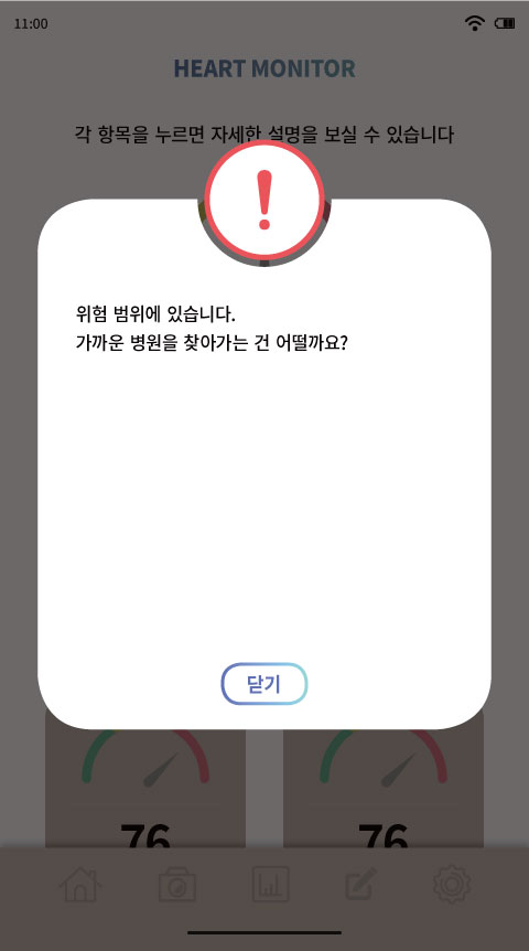 heartfit